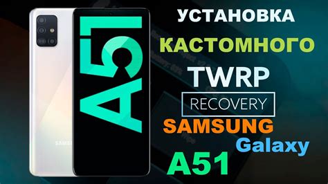 Twrp Recowery Samsung Galaxy A Installing Twrp