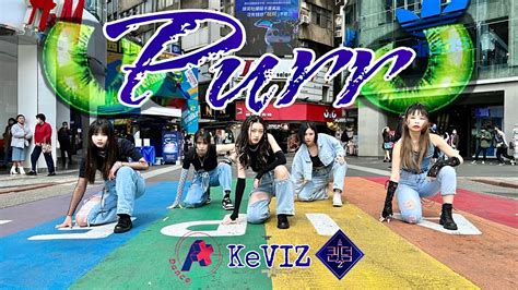 Kpop In Public Keviz Kep Er X Viviz Purr Dance Cover By A