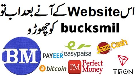 Bucksmil Withdraw Deposit Solution Pkexchanger Youtube