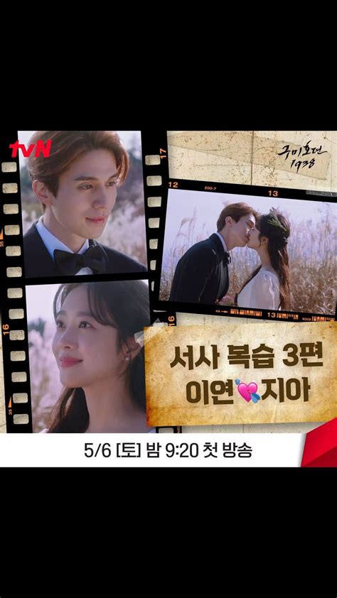 Tvn Drama【韓国】さんのインスタグラム動画 Tvn Drama【韓国】instagram「갓벽한 비주얼에 갓벽한 서사