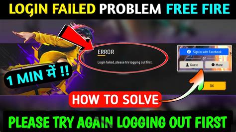 Login Failed Please Try Logging Out First Free Fire Free Fire Login