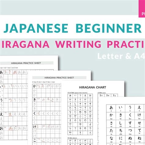 Hiragana Worksheets With Stroke Order Learn Japanese For Etsy