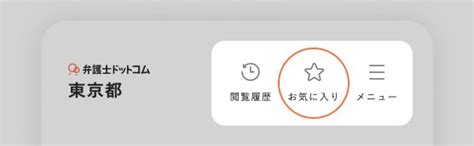 田中 彰寿弁護士（弁護士法人田中彰寿法律事務所） 京都府京都市 弁護士ドットコム