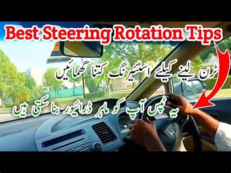 CAR STEERING Ko KAISE CONTROL KARE Easy Lesson How To Drive Car YouTube