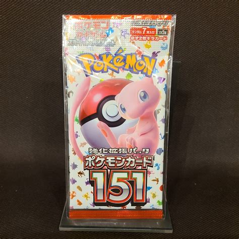 Yahooオークション 1円～ 同梱可 ポケモンカード スカーレットandバイ