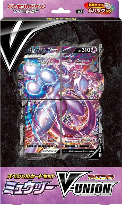 Pokemon Card Game Sword Shield Special Card Set Mewtwo V Union Toys