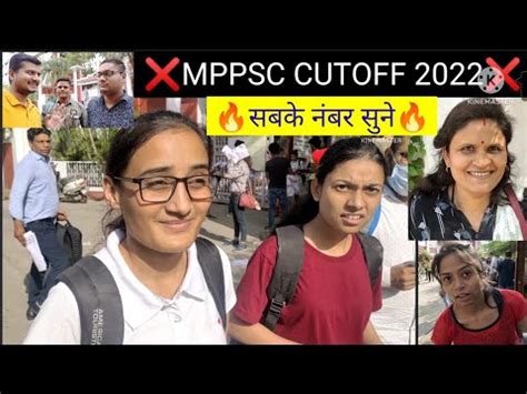 Mppsc Pre Exam Mppsc Pre Answer Keymppsc Pre Exam Review