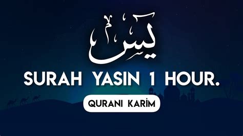 Beautiful Recitation Of Surah Yaseen 1 Hour Youtube