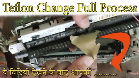 HP Laserjet Printer Teflon Change Full Video Teflon Replacement One