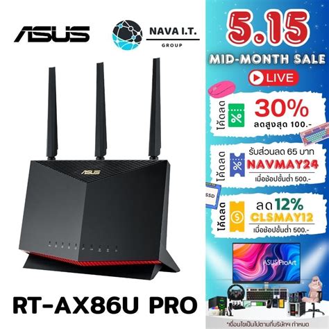 ⚡️กรุงเทพฯด่วน1ชั่วโมง⚡️ Asus Rt Ax86u Pro Router เราเตอร์ Dual Band Ax5700 Wi Fi 6 Rgb รับ