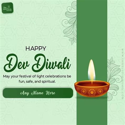 happy dev diwali edit