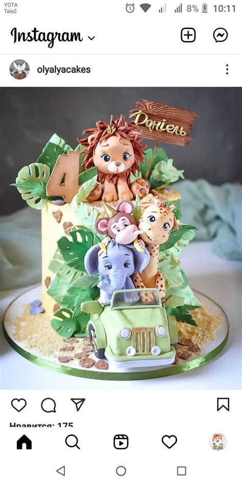 Pin By Rosa Sandoval On Varios Reposteria Cute Birthday Cakes Jungle