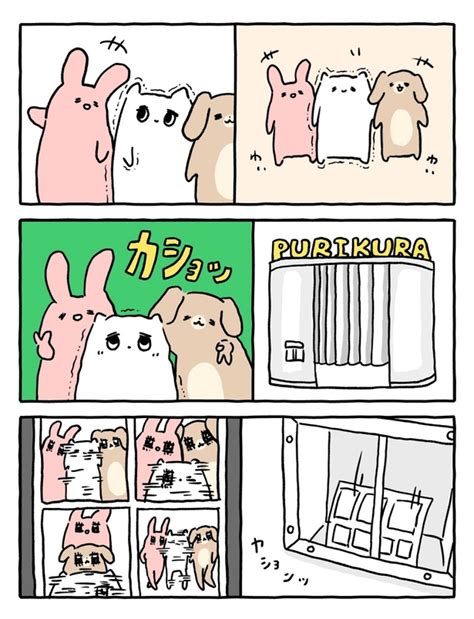 ＜画像244 248＞震えが止まらない猫の可哀想でかわいい日常にファン急増中！生誕1周年を迎えた癒やし漫画“ぷるねコ”を深堀り！【作者に聞いた】｜ウォーカープラス