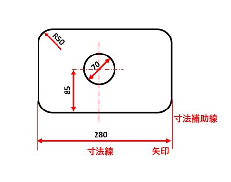 製図や図面の矢印ルールや角度寸法表記の書き方を簡単チェック