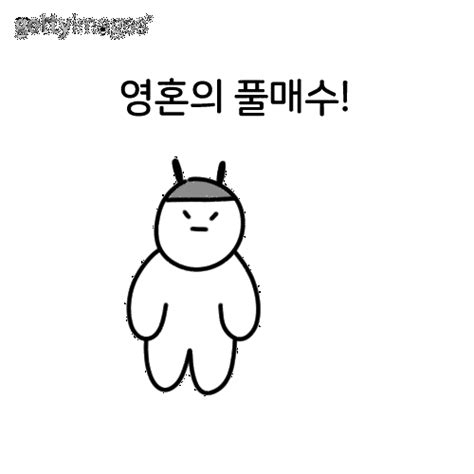 떡상까지 존버개미 이미지 A12866336 게티이미지뱅크