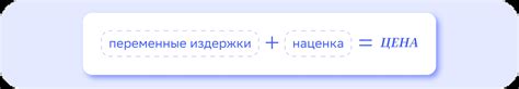 Как формируются цены что такое ценообразование его методы и стратегии — Edutoria Блог