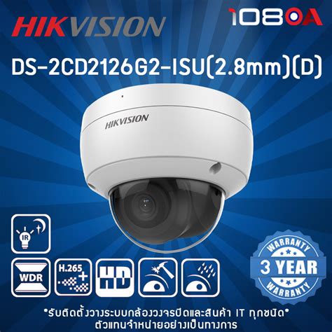 Ds Cd G Isu Mm D Hikvision Mp Acusense