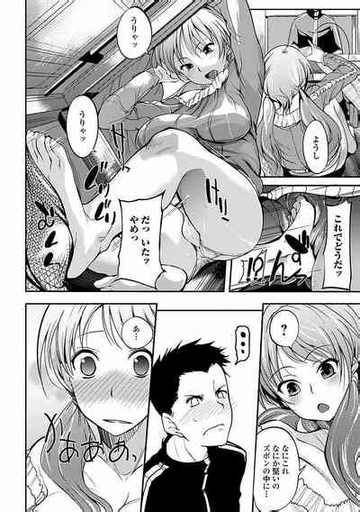 Inshokukei Oneesan Ga Shitaikoto Nhentai Hentai Doujinshi And Manga