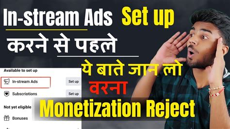 Facebook Instream Ads Monetization Facebook In Stream Ads Monetization