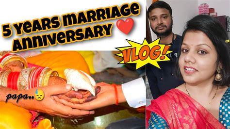 Our 5th Marriage Anniversary Vlog😓बहुत सादगी से मना शादी की पांचवी