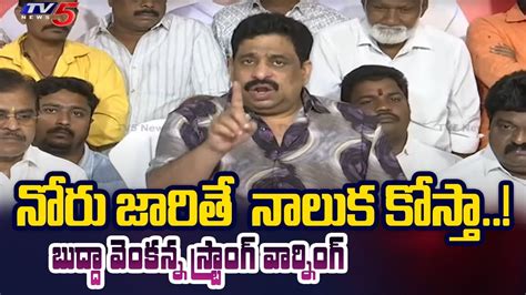 Tdp Leader Buddha Venkanna Strong Warning