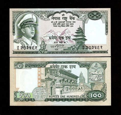 Nepal 100 Rupees P 19 1972 Unc Mahendra Everest Rare Nepali Topi Currency Note Ebay