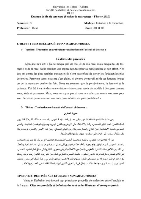 Traduction Université Ibn Tofaïl Kénitra Faculté des lettres et des