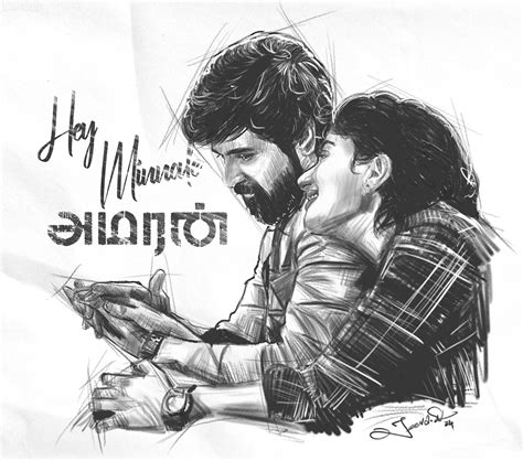 #Amaran Actor Siva Karthikeyan x Actress Sai Pallavi Pencil Art 2024 # ...