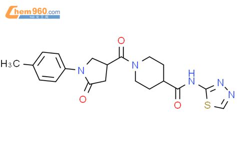 Oxo P Tolyl Pyrrolidine Carbonyl Piperidine