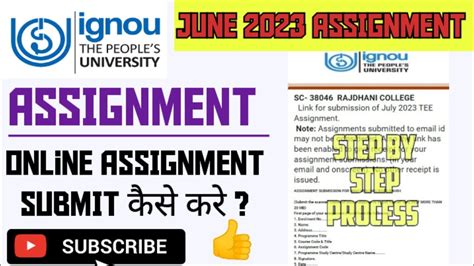 IGNOU ASSIGNMENT Online Submit Kaise Kare Assignment Submitted By