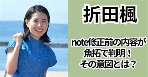 折田楓の実家は超お金持ちでコネもすごい？！父親は医者で母親も実業家、弟はイケメン！ コワニがオオワニになるまで