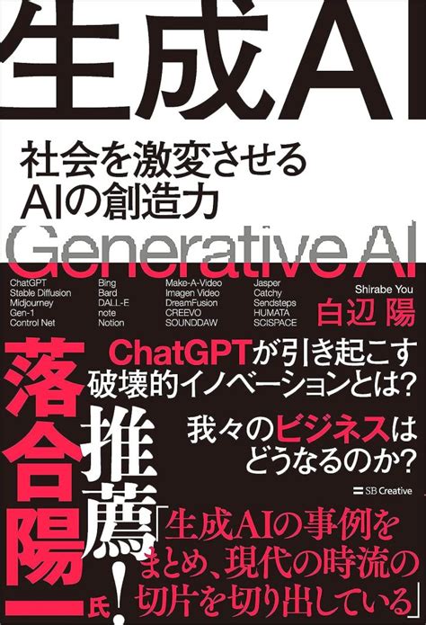 【jdla公式】generative Ai Test 一般社団法人日本ディープラーニング協会【公式】