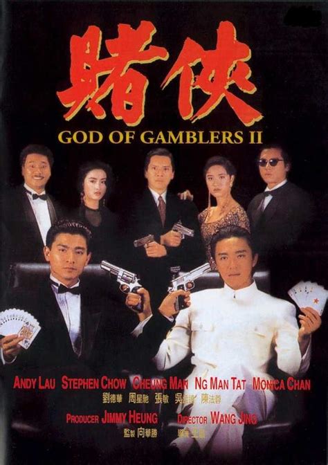 God of Gamblers II (1991)