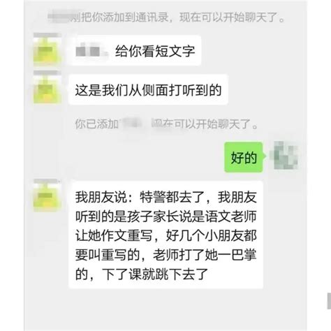 如何看待常州小学女生作文课坠楼事件中，老师对作文的批改并要求「传递正能量」？ 知乎