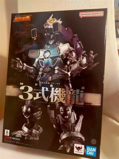 FIGURINE KIRYU SOUL Of Chogokin Godzilla X Mechagodzilla GX 103 MFS 3