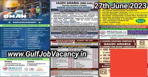 Gulf Job Vacancy Newspaper 27 June 2023