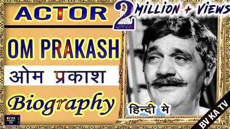 om prakash actor