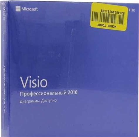 Microsoft visio 2016 professional русский коробка Festima Ru