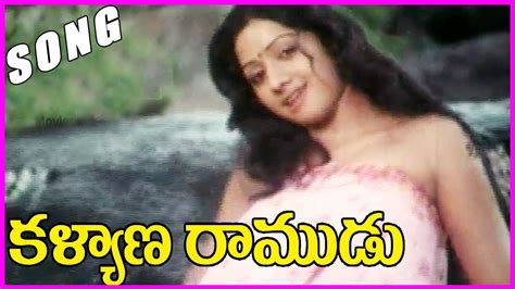 Kalyana Ramudu Telugu Video Songs Telugu Latest Hit Songs Kamal