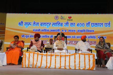 Bhopal News 400th Prakash Parv Program Of Guru Tegh Bahadur Sahib