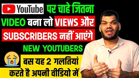 Live Proof Subscribers Kaise Badhaye How To Increase Views