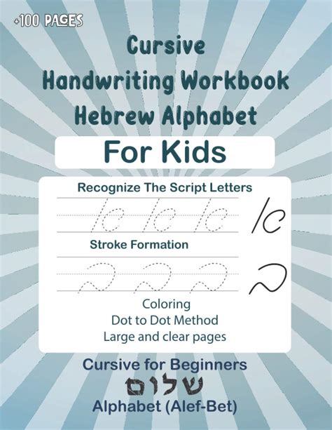 Buy Cursive Handwriting Workbook for Hebrew Alphabet: Learn to write ...