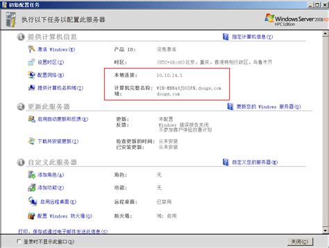 Windows Netlogon权限提升漏洞cve 2019 1424 复现 腾讯云开发者社区 腾讯云