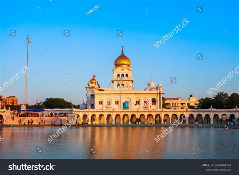 Gurudwara Bangla Sahib Gurdwara Sikh House Stock Photo 2149684193 ...