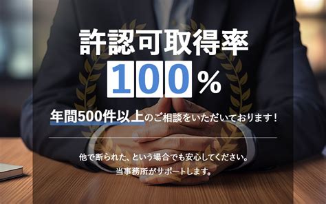 建設業の業種追加について：メリットや追加しやすい業種とは？｜保利国際法務事務所 行政書士