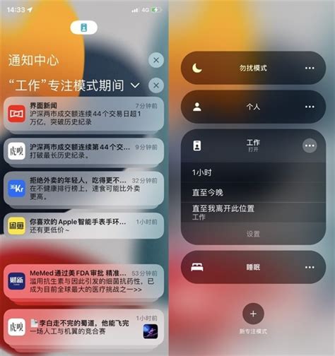 Ios 15正式版推送为了这三个新功能必须要升级 Ios15要升级么