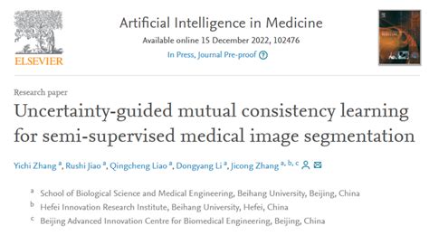 Aiim 2022 半监督医学图像分割 基于不确定性的共一致性学习模型 知乎