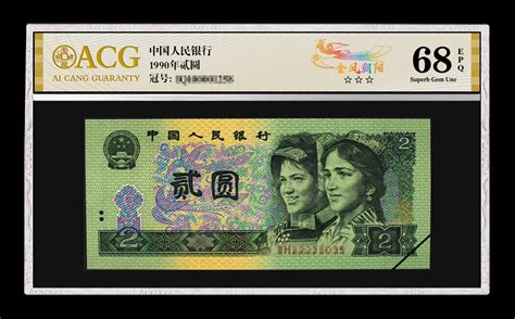 爱藏评级新增902金凤朝阳，8010金凤凰、满版金凤凰