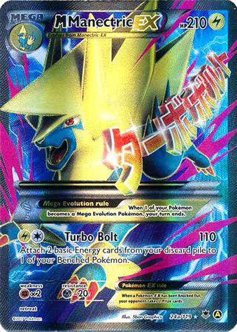 Pokemon X Y Promo Single Card Full Art Rare M Manectric Ex 24a Alternate Toywiz