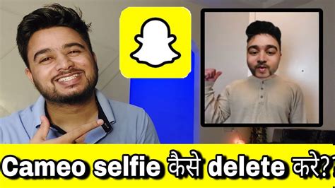 How To Delete Cameo Selfie In Snapchat Cameoselfie Youtube